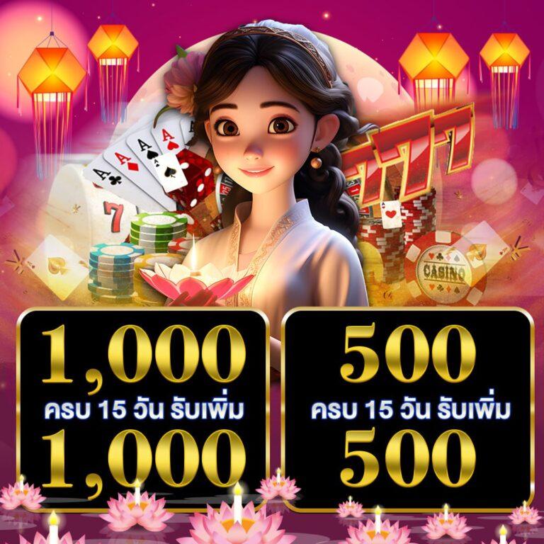 เข้าสู่ระบบ riches909 คาสิโนอันดับ 1 พร้อมโปรโมชั่นสุดคุ้ม