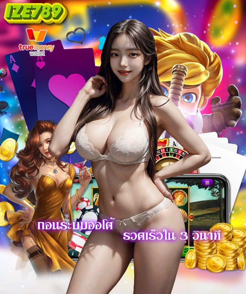 เข้าสู่ระบบ sabai999 เว็บตรงปลอดภัย มั่นใจในการเดิมพันใหญ่