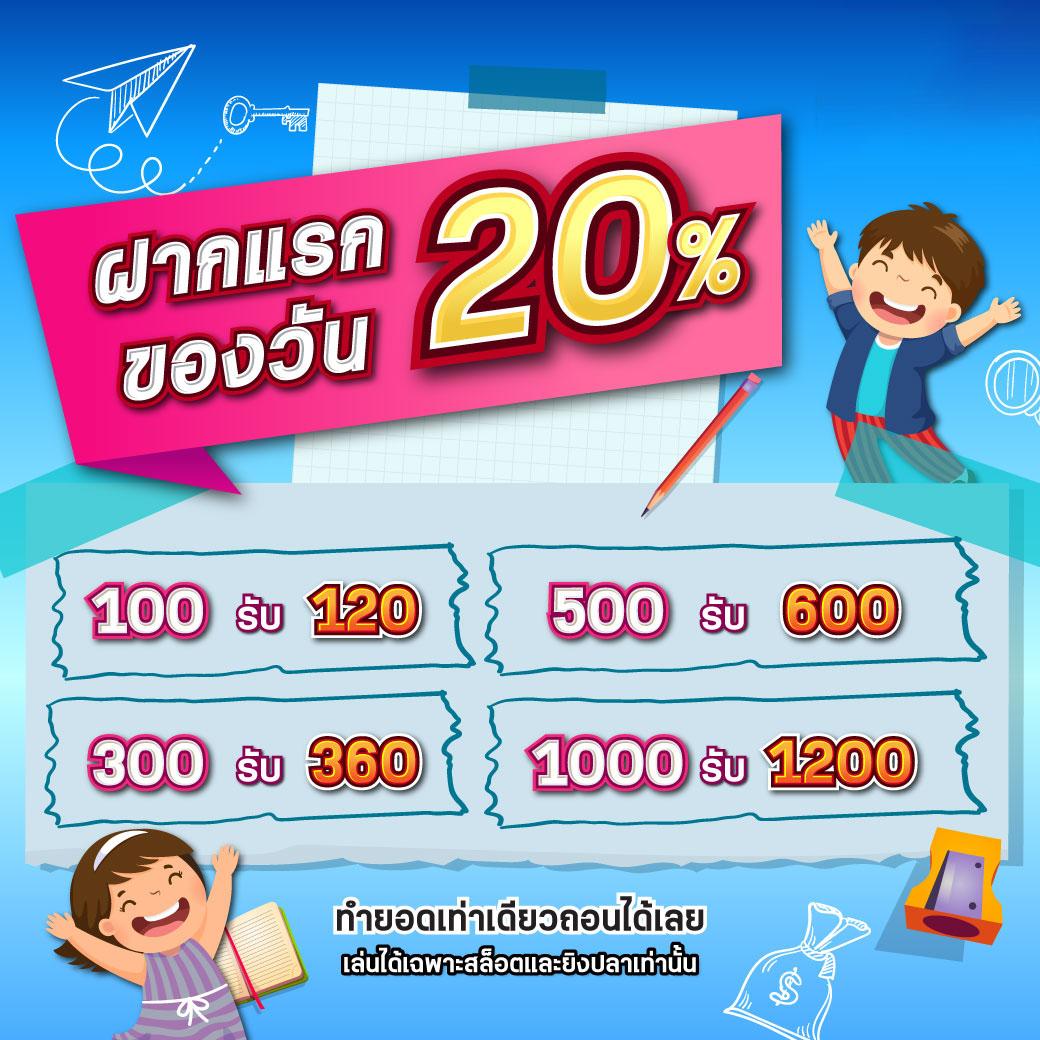 เข้าสู่ระบบ ufacash คาสิโน มาตรฐานใหม่ของเกมเดิมพันล่าสุดในไทย