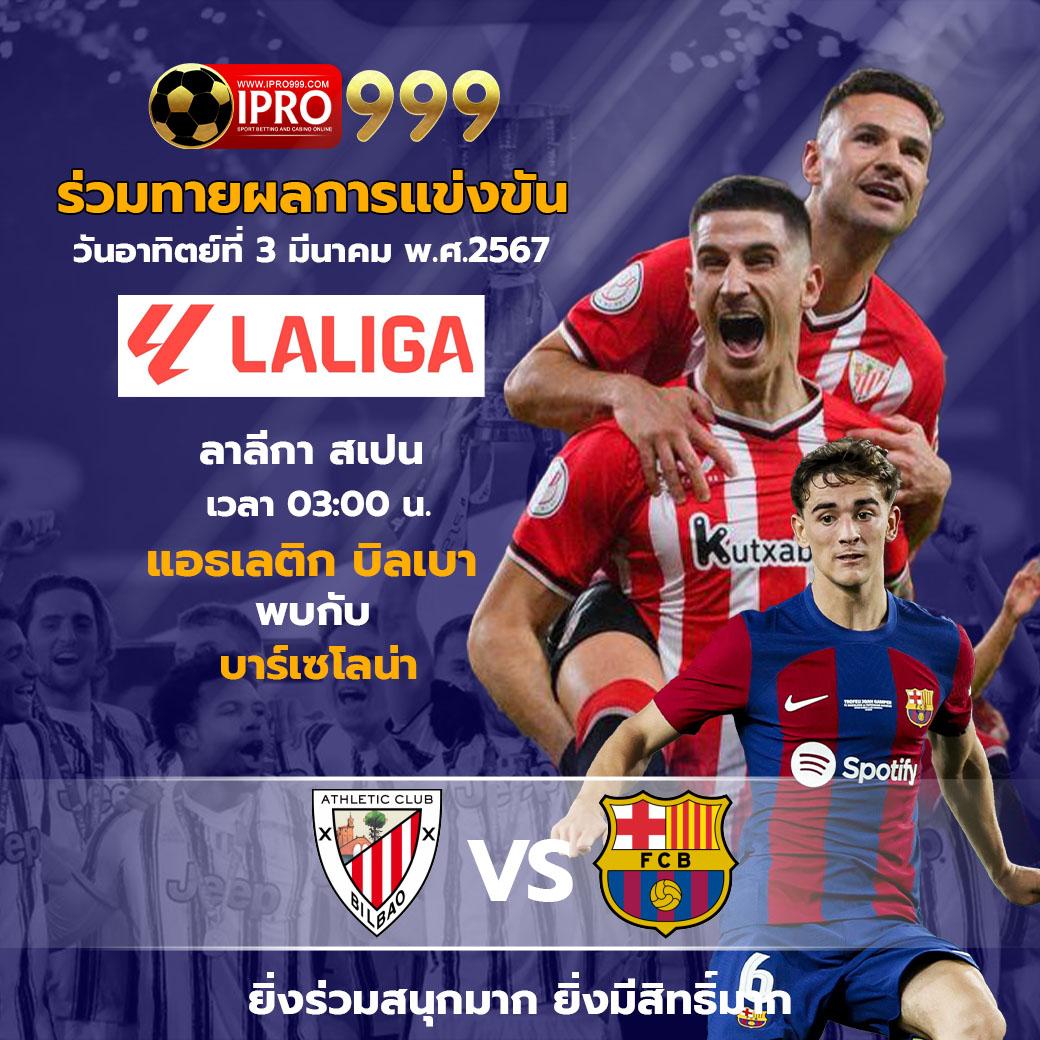 เข้าสู่ระบบ wink24hr คาสิโนครบวงจร บริการเกมอัปเดตใหม่ล่าสุด