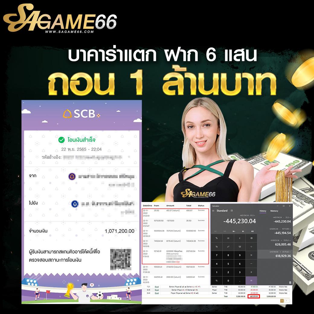 เข้าสู่ระบบ บาคาร่า6699 เล่นเกมคาสิโนครบวงจรด้วยความมั่นใจ
