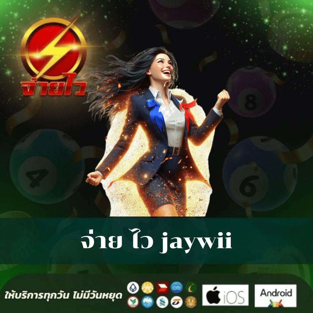 เข้าสู่ระบบยูฟ่าเบท รับโปรโมชั่นสุดคุ้มทุกวัน ปลอดภัย พร้อมบริการทันใจ