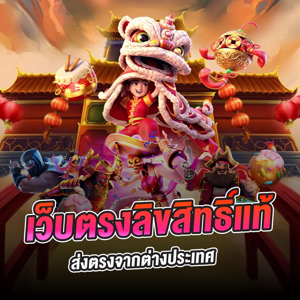 เคดิตฟรี คาสิโนออนไลน์แจกฟรี ไม่มีขั้นต่ำ สมัครง่ายปลอดภัย