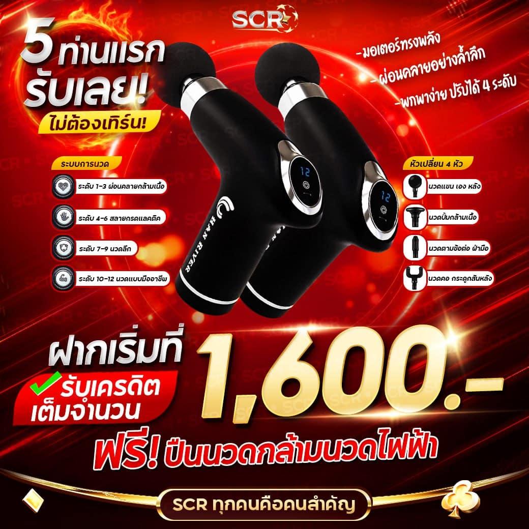 เครดิต ฟรี 188 เว็บตรง ล่าสุด สมัครง่าย ไม่ต้องแชร์ รับเครดิตฟรีทันที