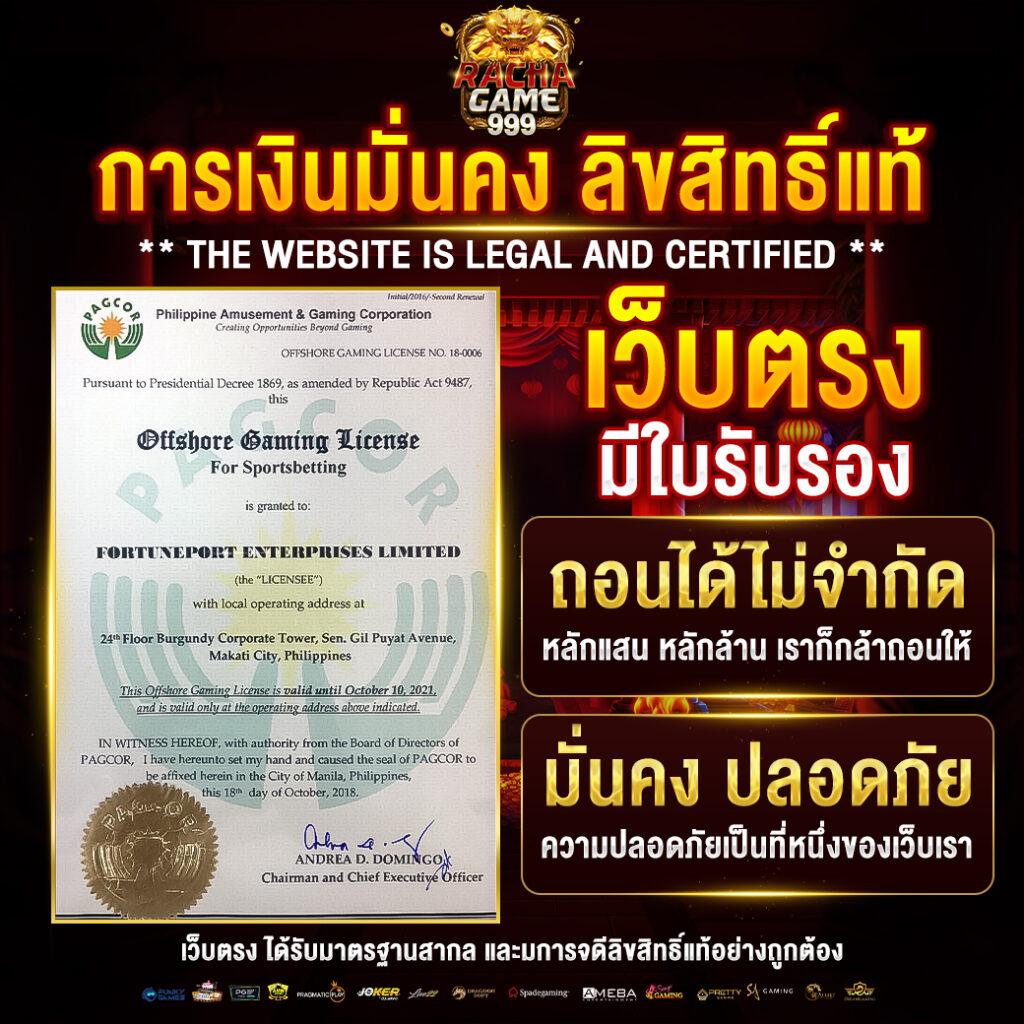 เครดิต ฟรี 68 ฝากถอนง่ายพร้อมโปรโมชั่นเด็ดที่สุดในไทย