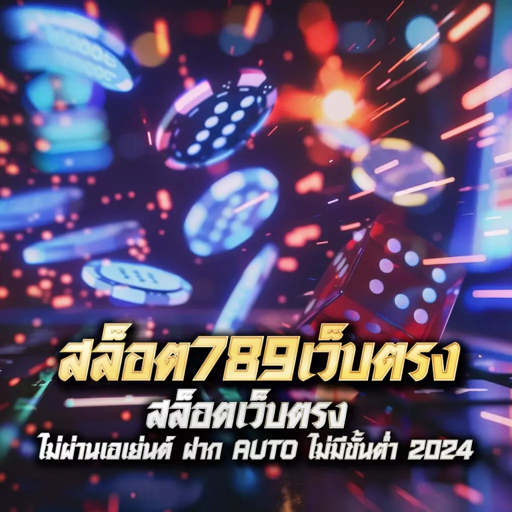 เครดิต ฟรี กด รับ เอง ยืนยัน เบอร์ ไม่ ต้อง แชร์ ล่าสุด 2024