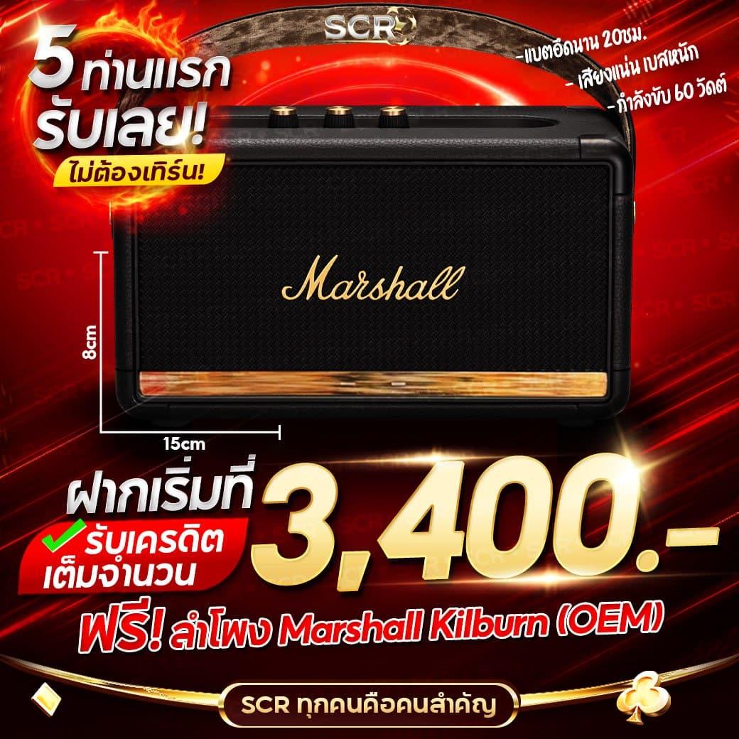 เครดิตฟรี188บาท เล่นง่าย จ่ายจริง รับโปรแรงตอนนี้