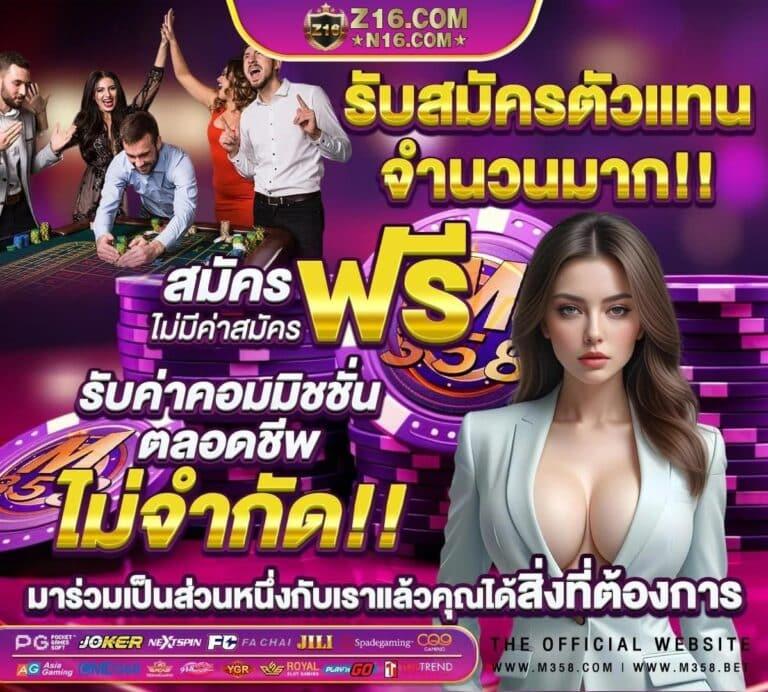เครดิตฟรี50 ไม่ต้องฝากไม่ต้องแชร์ รับถอนสูงสุด 300 ล่าสุด