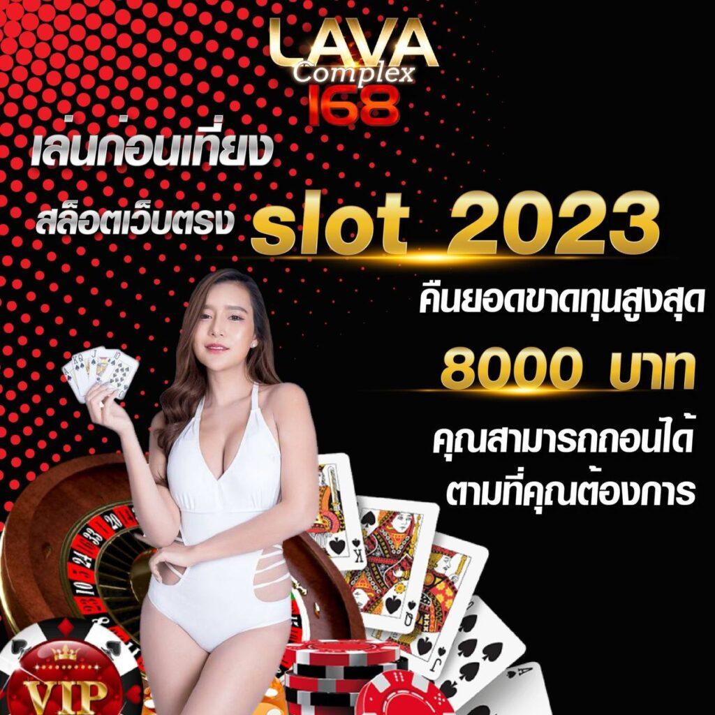 เครดิตฟรี 50 ทำ 300 ถอนได้ 150 ระบบทันสมัยที่สุดในไทย