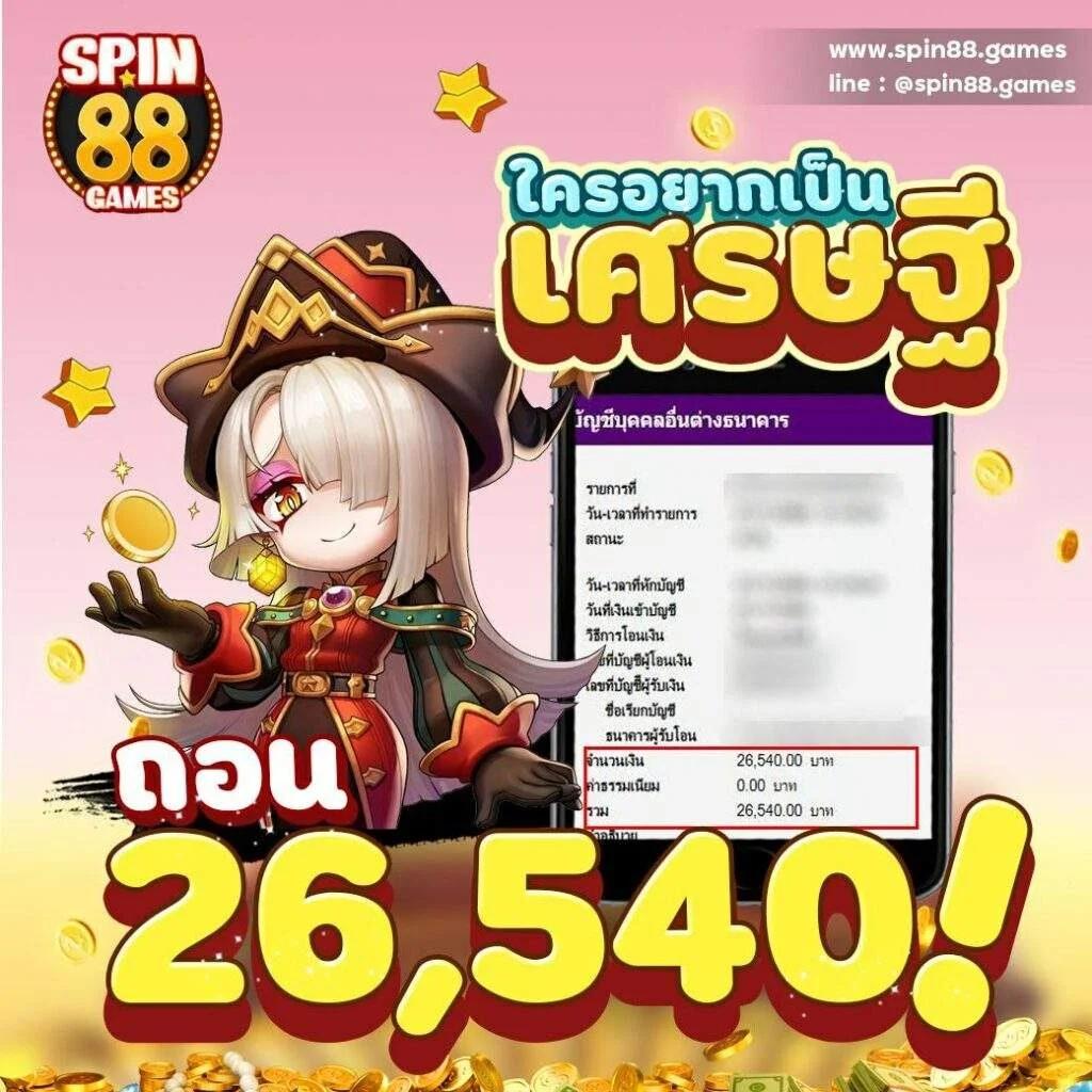 เครดิตฟรี 50 ไม่ต้องฝาก ไม่ต้องแชร์ ถอนได้ 300 ล่าสุดในไทย