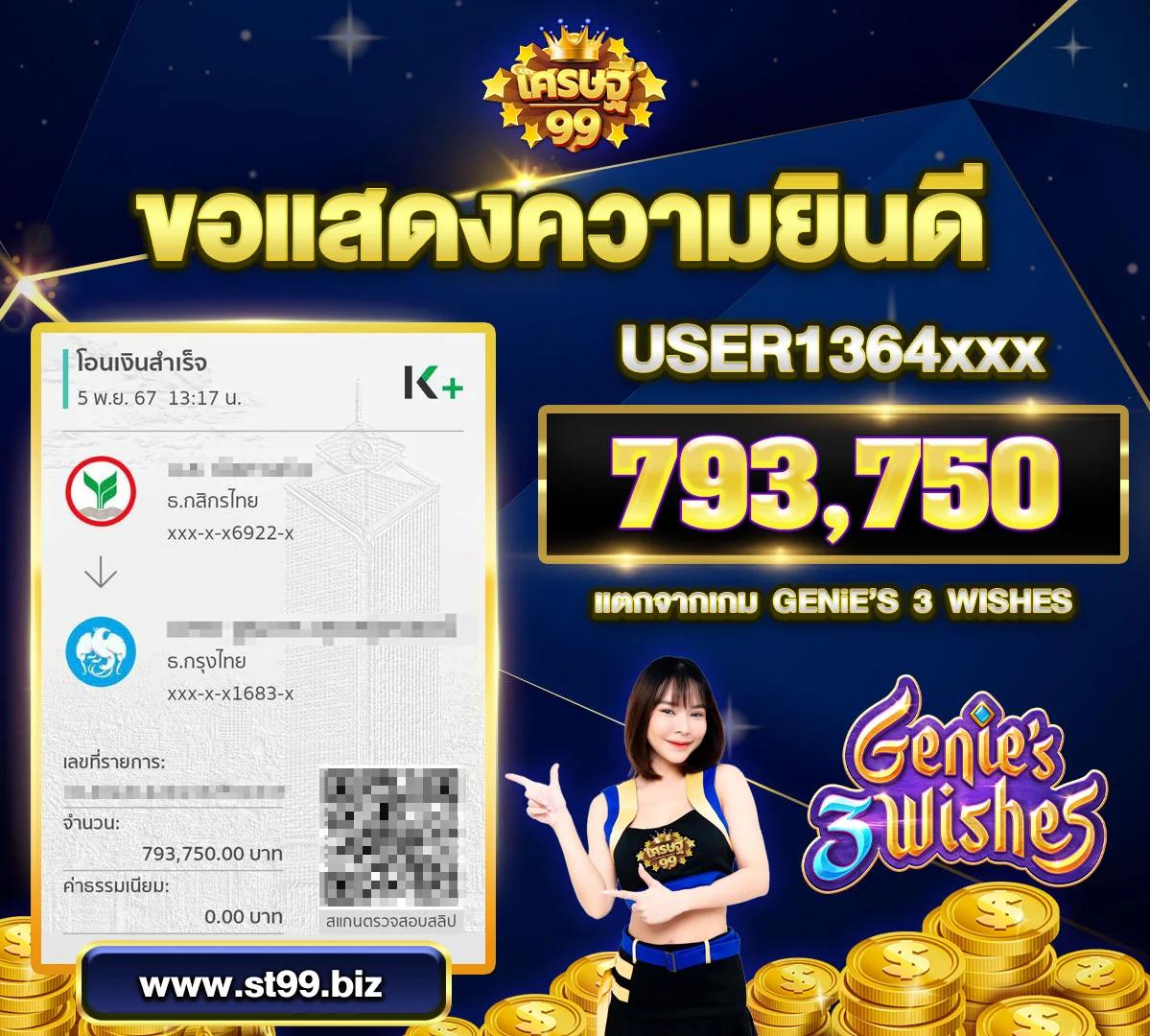 เครดิตฟรี กดรับเอง 100 ล่าสุด เล่นง่าย จ่ายจริงต้องที่นี่