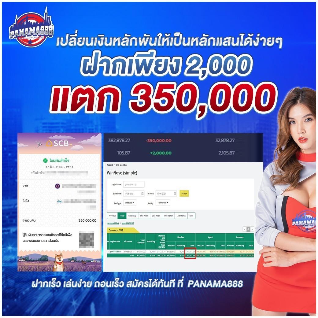 เครดิตฟรี ล่าสุด พร้อมโปรโมชั่นแรงและโบนัสเต็มอิ่ม