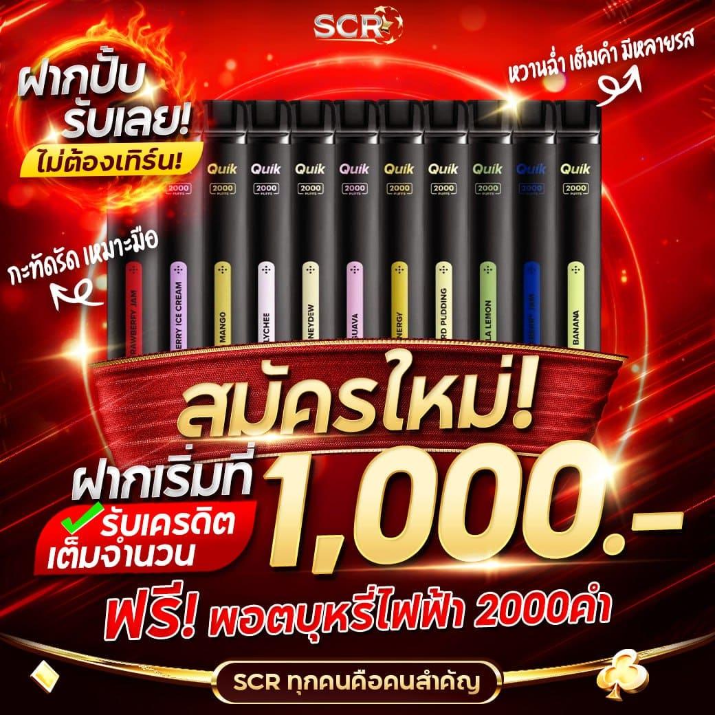 เครดิตฟรีแค่สมัคร แหล่งรวมเกมดัง ระบบทันสมัย พร้อมโปรสุดคุ้ม