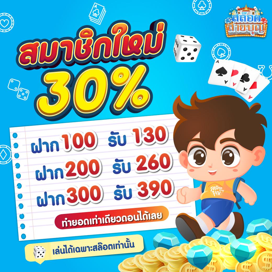 เดิมพัน Slot 99 บนแพลตฟอร์มอันดับหนึ่ง สนุกสุดมันส์และปลอดภัย