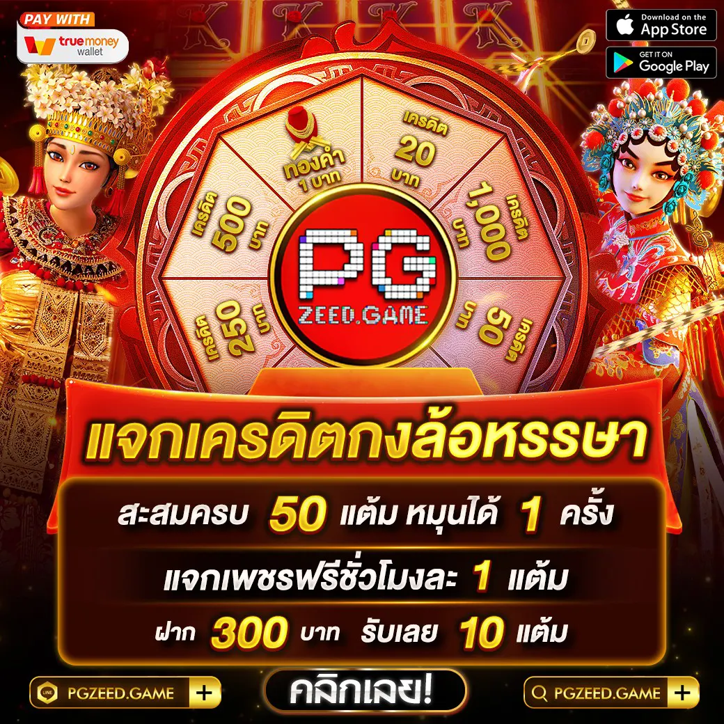 เดิมพันบน Betflik GG ค่ายคาสิโนอันดับหนึ่งของไทย เว็บตรง ทำกำไรง่าย