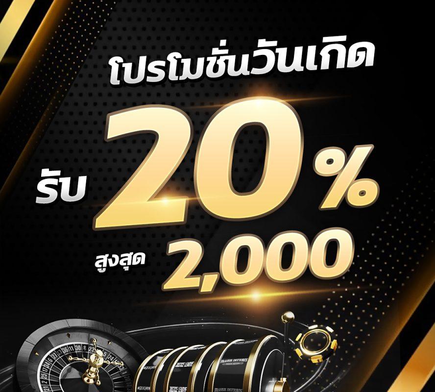 เดิมพันสุดฮิตกับ omg777 คาสิโนออนไลน์อันดับหนึ่งในไทย