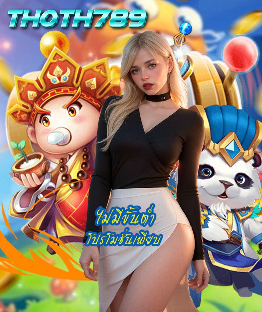 เดิมพันสดและคะแนนแบบเรียลไทม์ที่ คะแนนการแข่งขันสด ล่าสุดในไทย