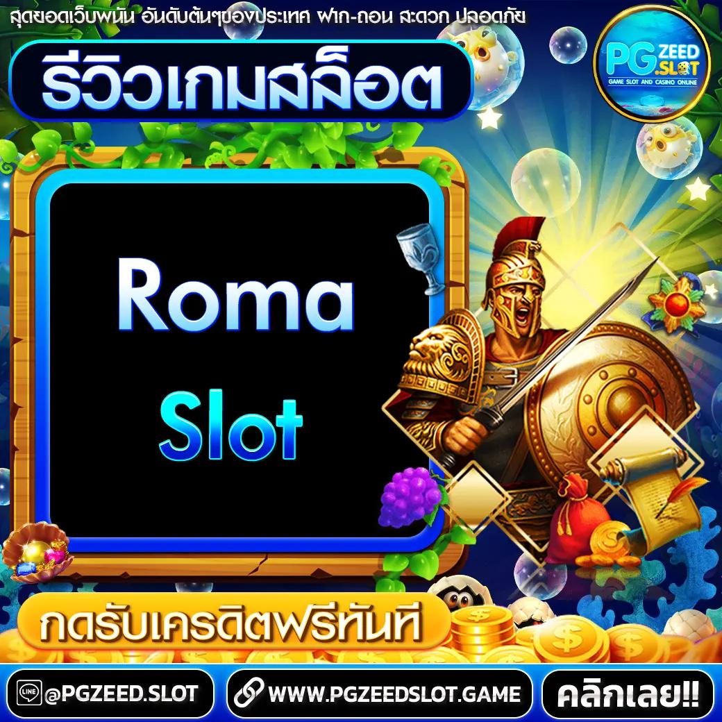 เดิมพันสดและเกมครบถ้วนที่ ผลบอลสด7 เว็บตรงมั่นใจได้
