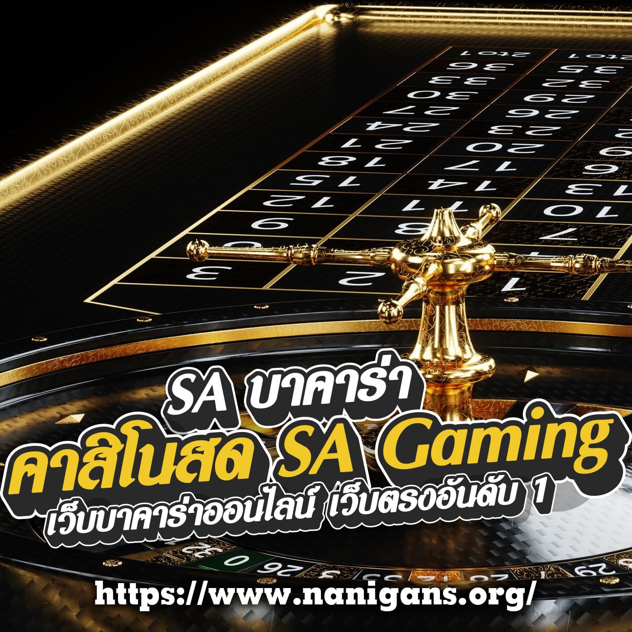 เดิมพันสนุกกับ asia999 คาสิโนระดับแนวหน้าของไทย ล่าสุด 2024