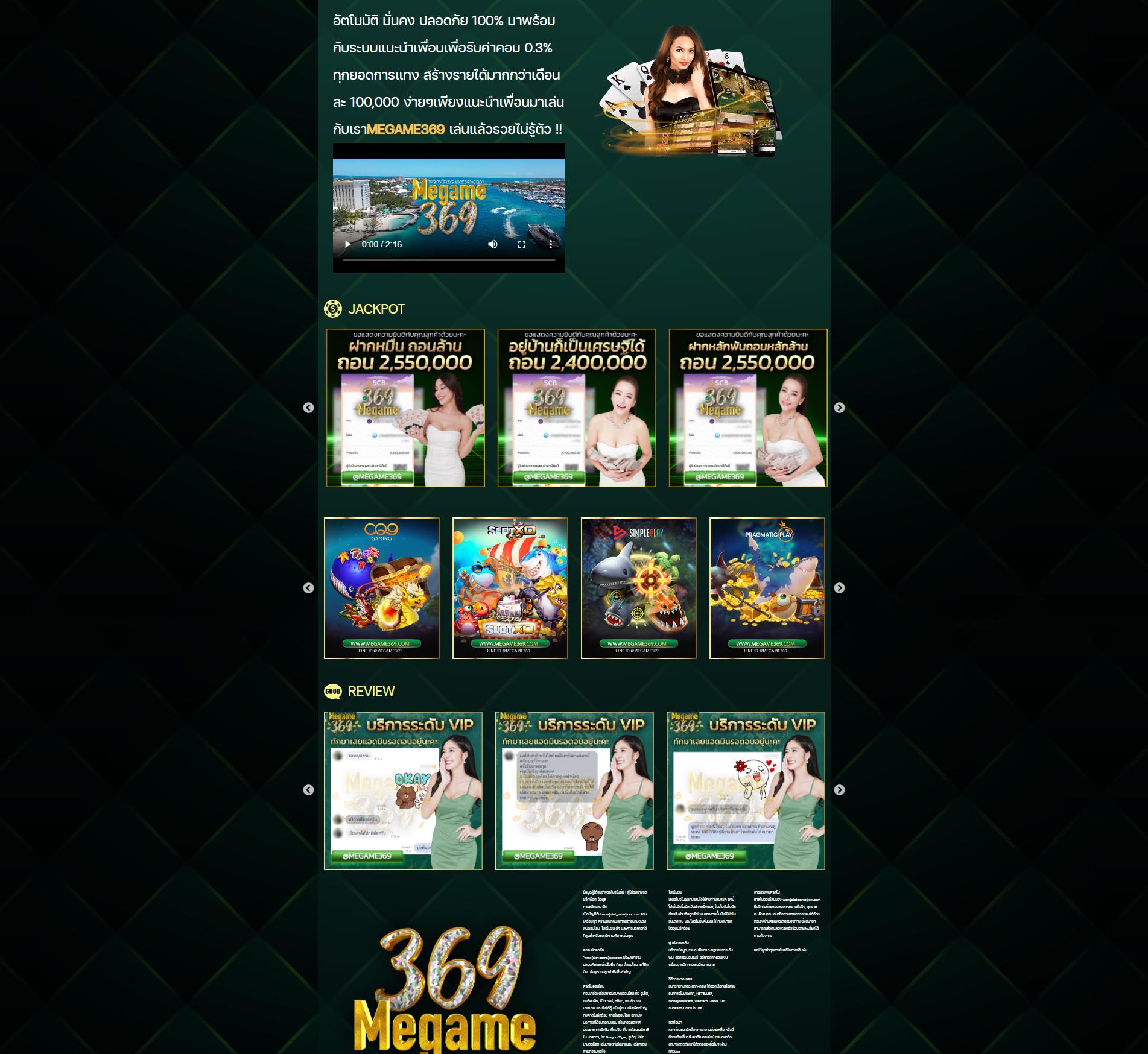 เดิมพันสนุกกับ fafa66 คาสิโนยอดนิยม พร้อมโปรโมชั่นมากมาย