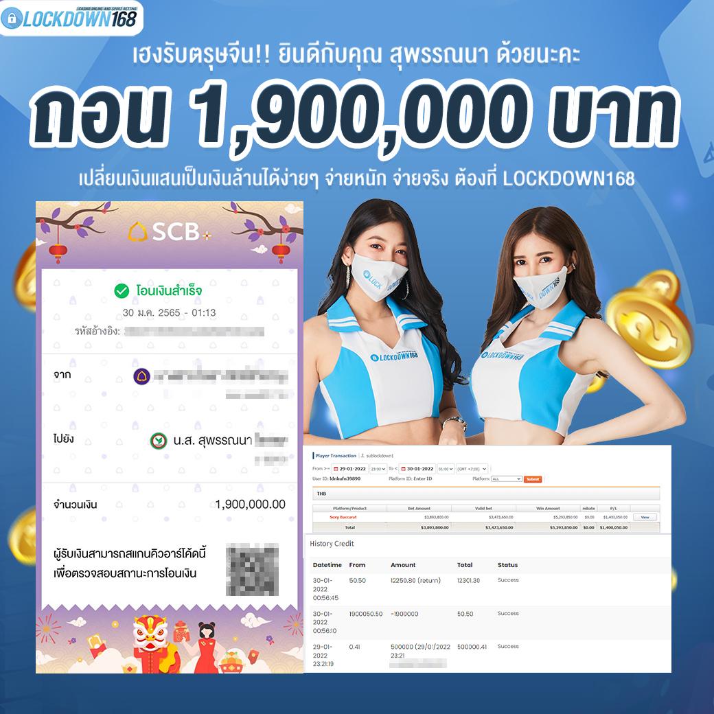 เดิมพันสนุกกับ thailive เว็บเกมสุดฮิต เว็บตรงไม่ผ่านเอเย่นต์