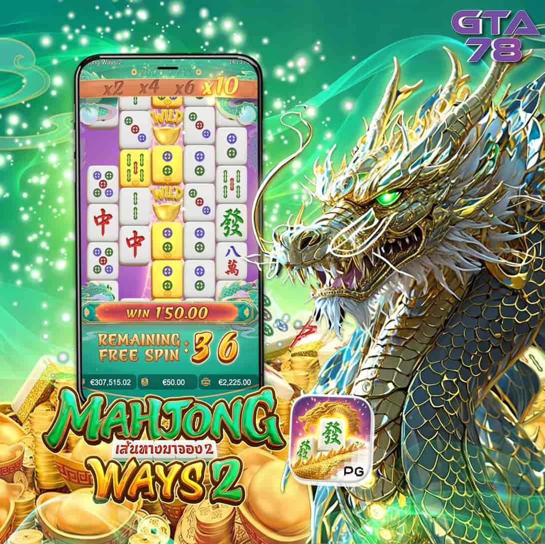 เดิมพันสนุกครบทุกเกมที่ Money88s เว็บตรงไม่ผ่านเอเจนซี่