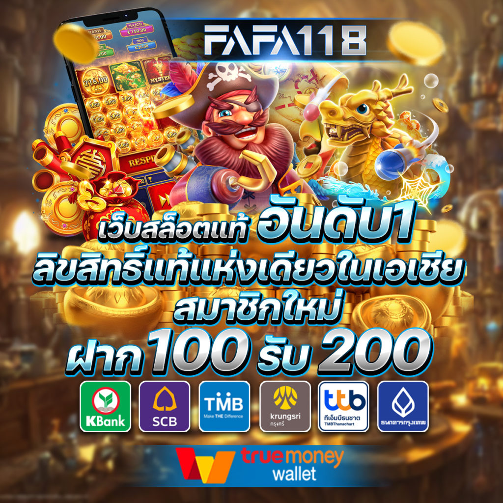 เดิมพันออนไลน์สุดมันส์กับ 460bet เว็บคาสิโนยอดนิยมในไทย