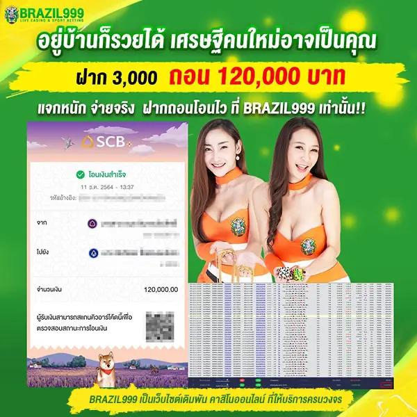 เดิมพันออนไลน์สุดมันส์กับ xoxclub แพลตฟอร์มชั้นนำในไทย