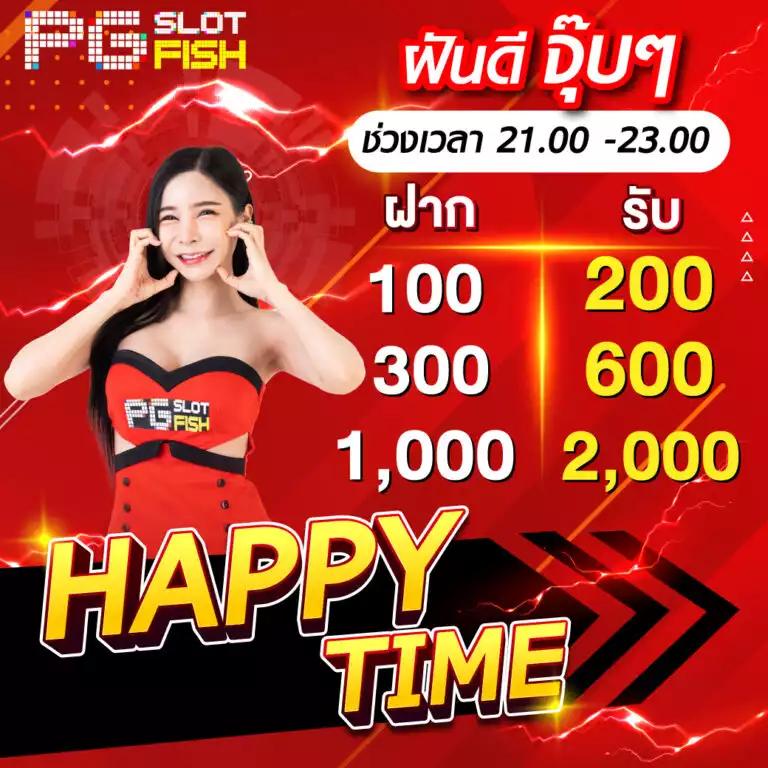 เดิมพันออนไลน์สนุกสุดมันส์ไปกับ ace333 พร้อมเครดิตฟรีล่าสุด