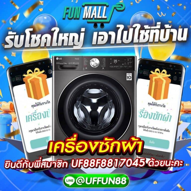 เดิมพันออนไลน์ไม่อั้นกับ myplay vip 88 เว็บตรงยอดนิยมในไทย