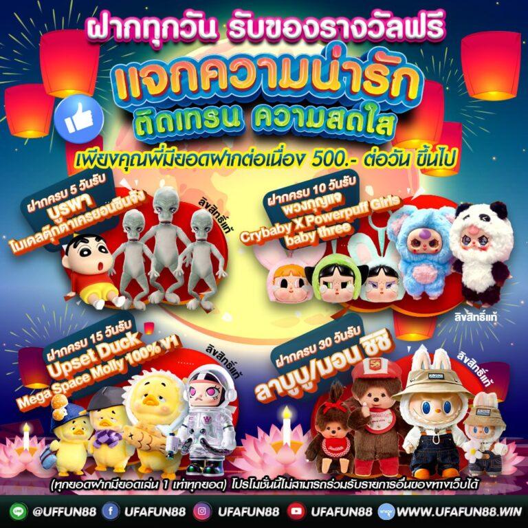 เดโม่ pg ศูนย์รวมเกมสล็อตสุดฮิต ระบบทันสมัย สมัครง่ายปลอดภัย