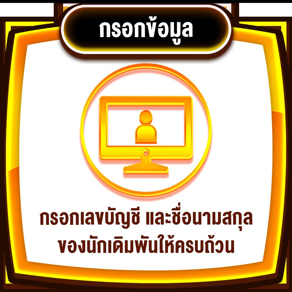 เต็มสล็อต รีวิวเกมดัง ฝากถอนรวดเร็ว ไม่มีขั้นต่ำ ตลอด 24 ชั่วโมง