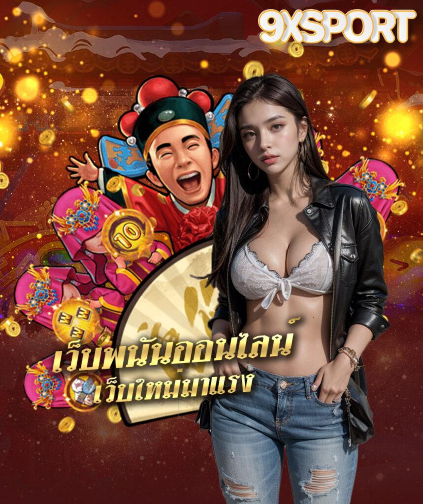 เบ ท ฟิก 11 ศูนย์รวมเกมคาสิโนจบครบในที่เดียว ระบบทันสมัย แนวหน้าในไทย