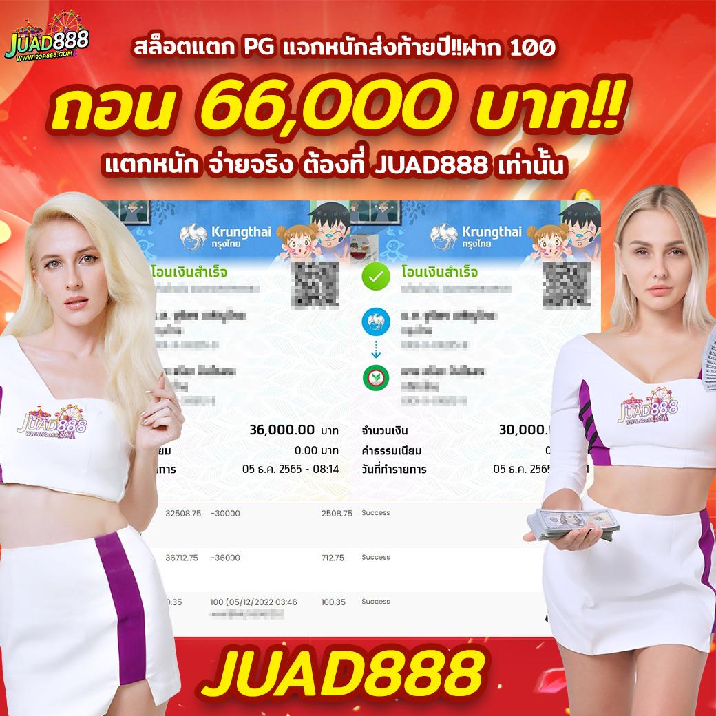 เบ ท ฟิก 918 เว็บตรงคาสิโนแนวใหม่ โบนัสแตกง่ายทุกวัน