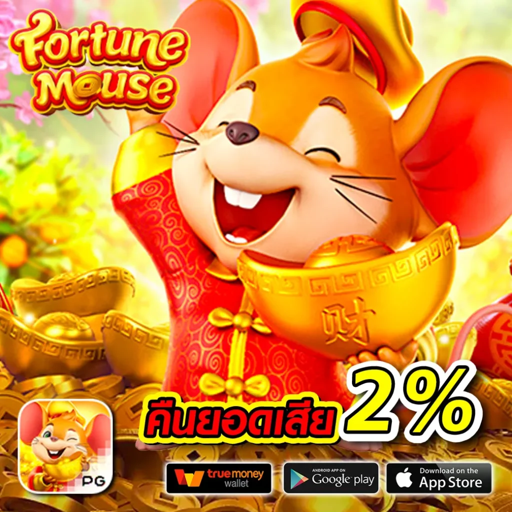 เบทฟิก168 คาสิโนออนไลน์มาตรฐาน ใหม่ล่าสุดในไทย 2024