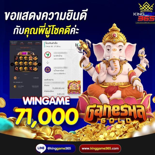 เบทฟิก678 คาสิโนครบวงจร มิติใหม่ของความสนุกและทำกำไร