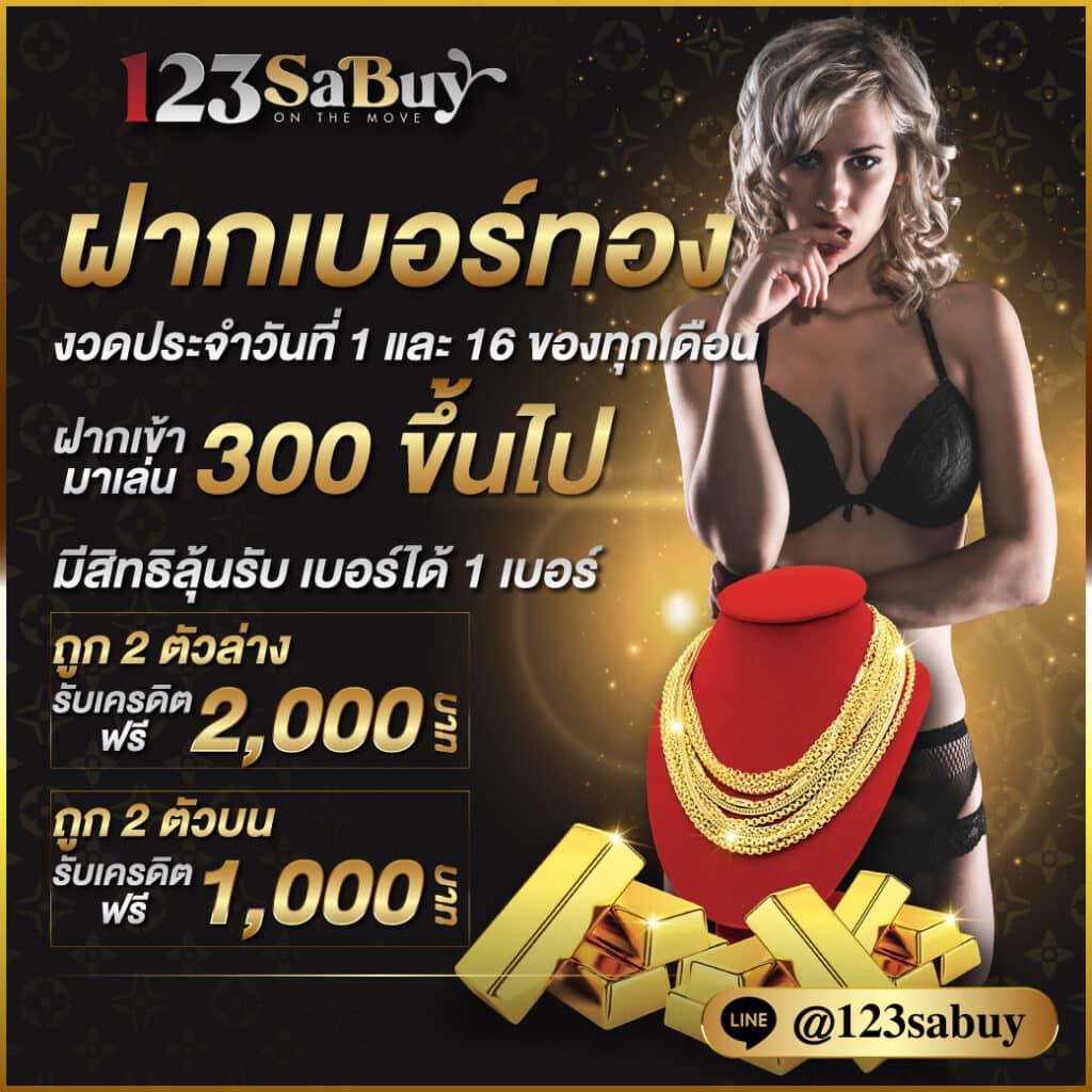 เปิดประสบการณ์สุดมันส์กับ PG Slot 99 คาสิโนชั้นนำในเอเชีย 2024