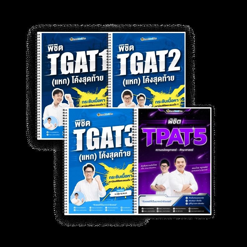 เป๋าตุง สล็อต คาสิโนครบวงจร สมัครรับโบนัสเพิ่มทันที 2024