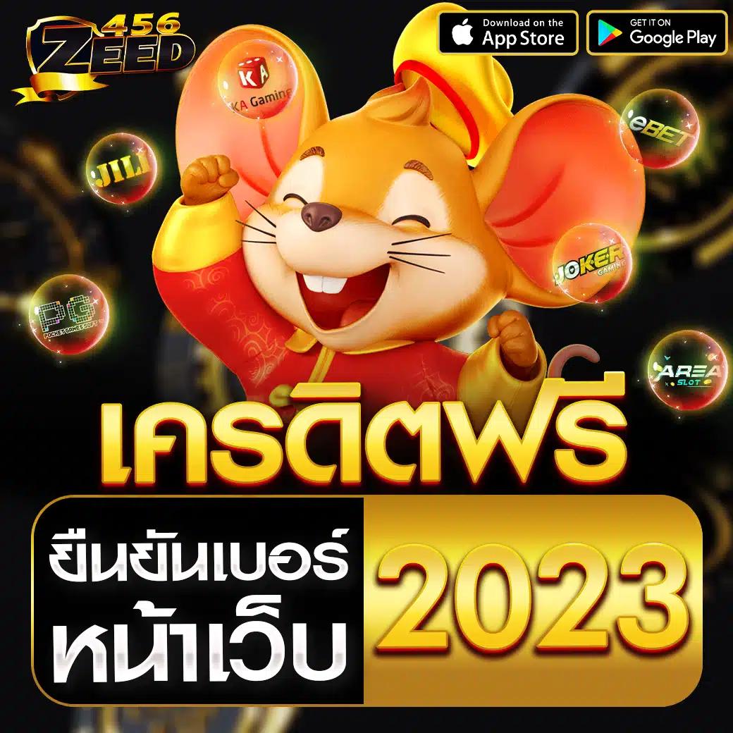 เฟิ ร์ ส สล็อต แมชชีน อายุเท่าไร รีวิวล่าสุด 2024