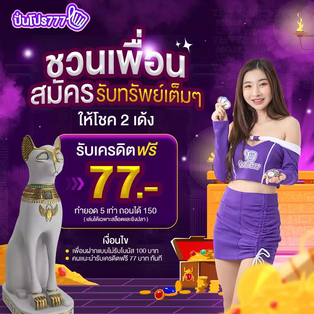 เมก้า888 เว็บพนันออนไลน์ชั้นนำ ฝากถอนง่าย รับโบนัสสุดคุ้ม
