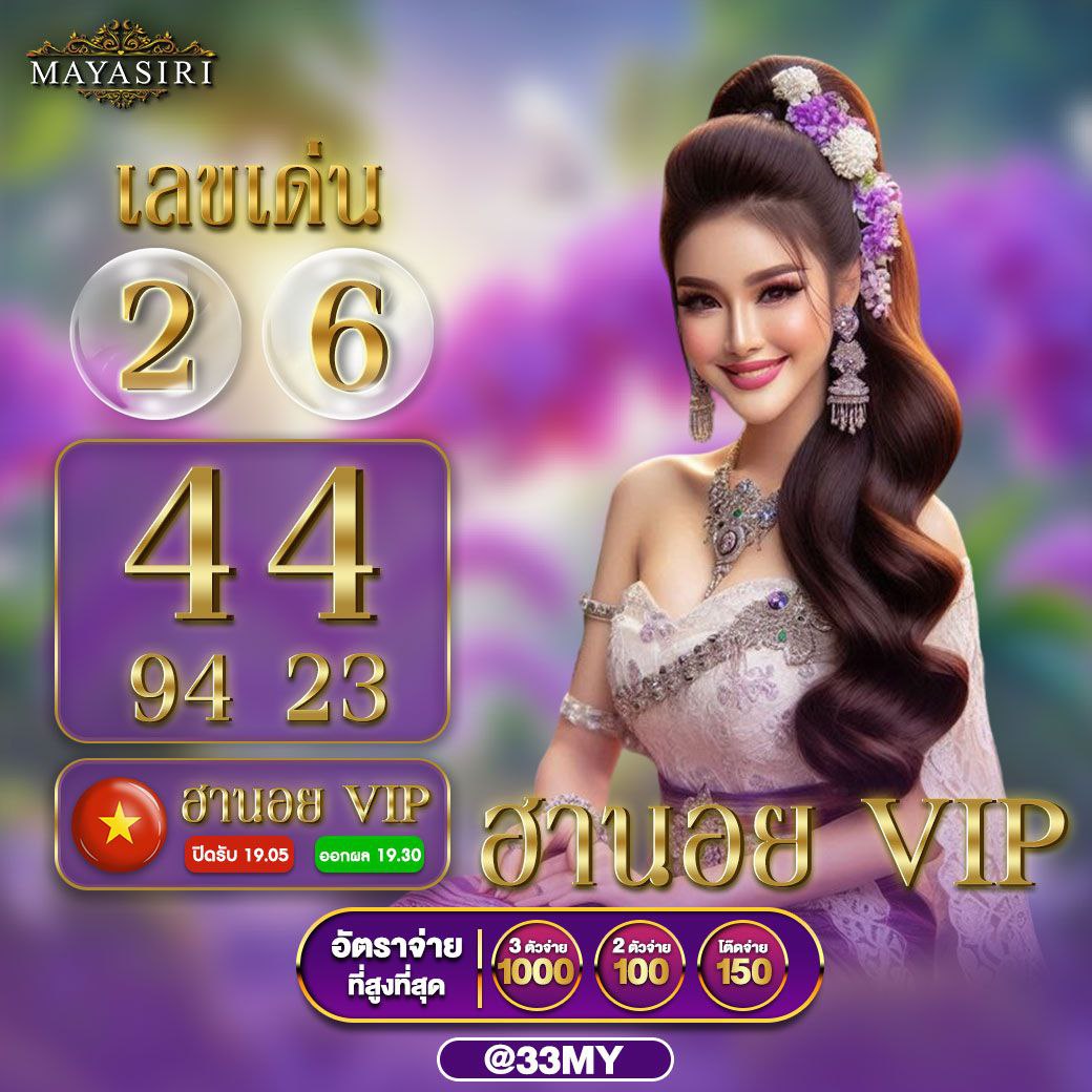 เมกาวายส์ สล็อต เว็บตรงมาแรงที่สุด พร้อมโปรโมชั่นสุดพิเศษ