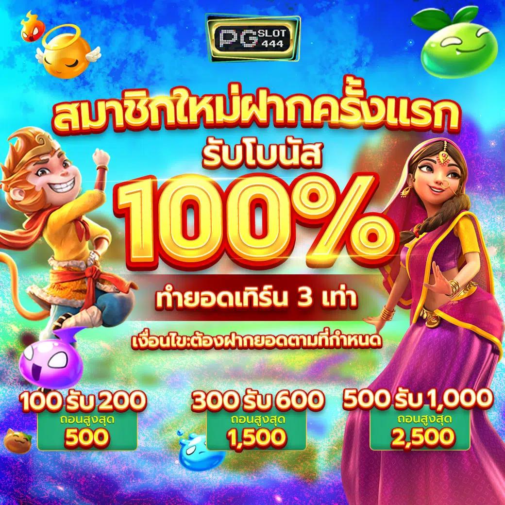 เรตบอลวันนี้ ล่าสุด วิเคราะห์เกมและตัวเลือกที่ดีที่สุดในไทย