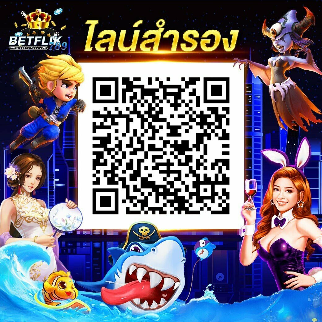 เลขลับเฉพาะวงใน คาสิโนออนไลน์ชั้นนำ สมัครง่าย รับโปรโมชั่นเด่น