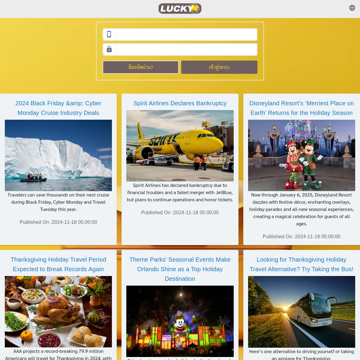 เล่น PG Slot สีชมพู เกมสล็อตออนไลน์อันดับ 1 พร้อมโปรโมชันปังที่สุด