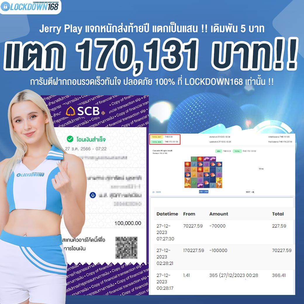 เล่น ผลบอลสด thscore mobi ผลบอลฟรี สดจริง ระบบทันสมัย อัปเดตไว