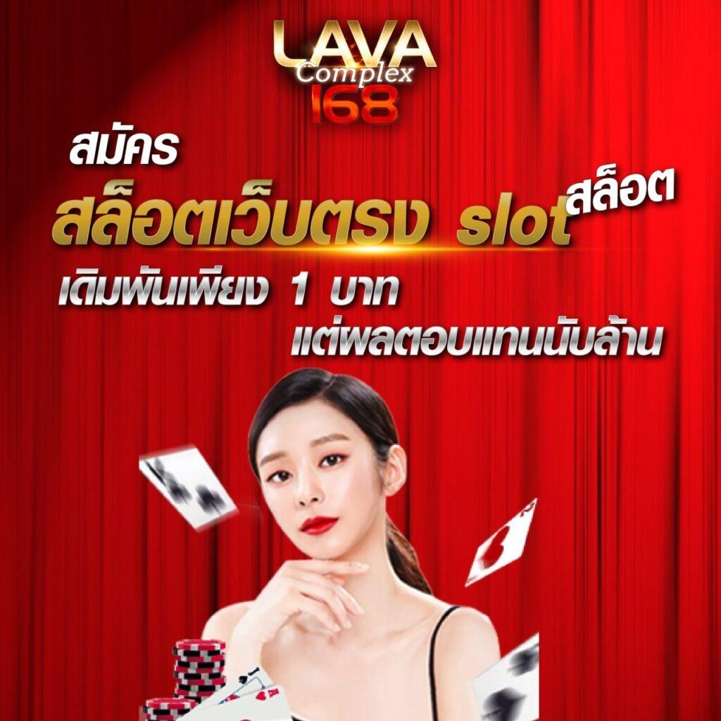 เล่น เกมส์สล็อต เว็บคาสิโนออนไลน์ ยอดนิยม ล่าสุด 2024