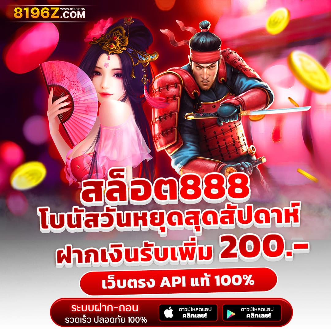เล่นง่ายกับ Betflik 78 ศูนย์รวมเกมสุดฮิต ระบบทันสมัยทุกการเดิมพัน