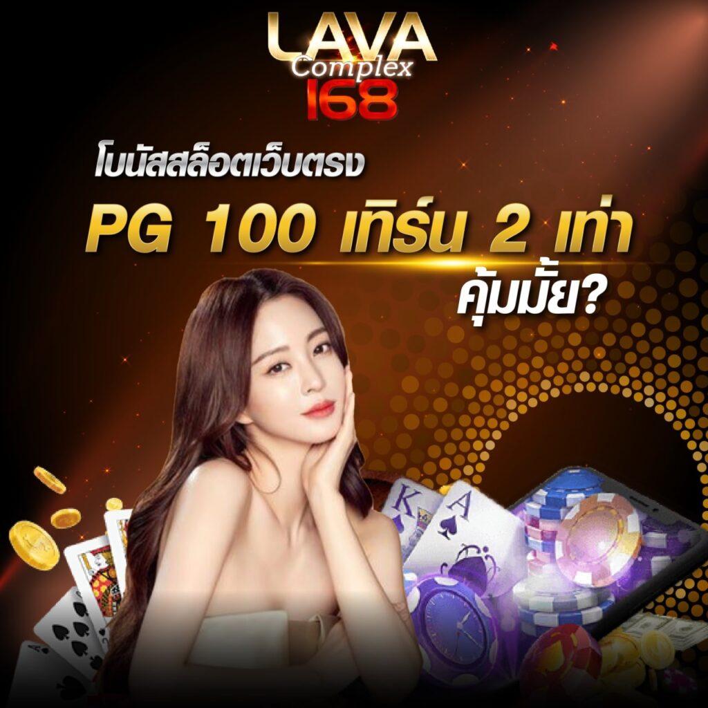 เล่นง่ายกับ Lottery VIP คาสิโนออนไลน์เว็บตรง ฝากถอนรวดเร็วมั่นใจที่สุด