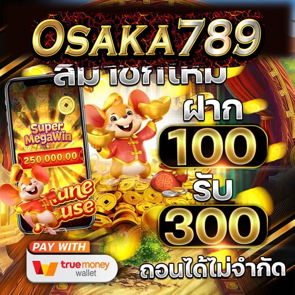 เล่นง่ายและปลอดภัยกับ PG168 ทางเข้า คาสิโนใจกลางการเดิมพันล่าสุด