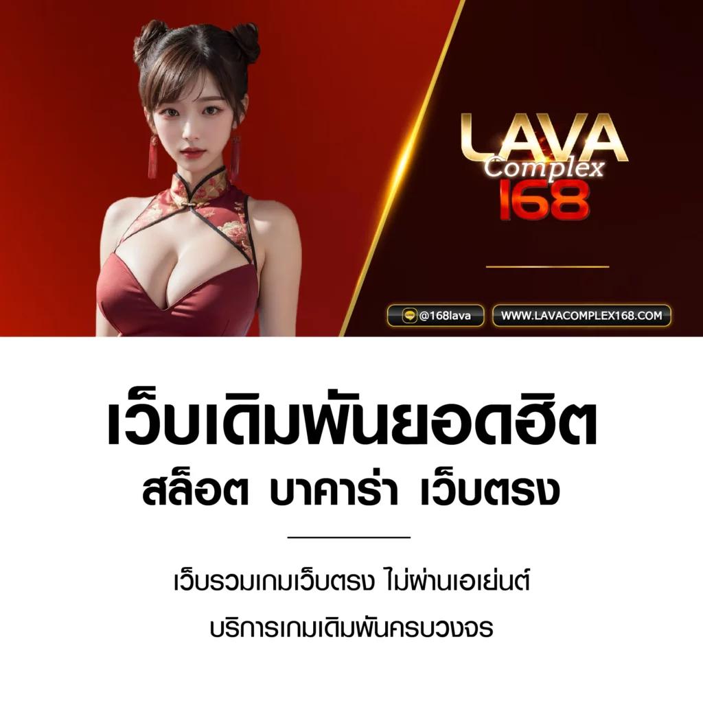 เล่นง่ายได้เงินจริง กับ คาสิโนออนไลน์ บอลสด888 คุ้มค่าทุกยอดลงทุน
